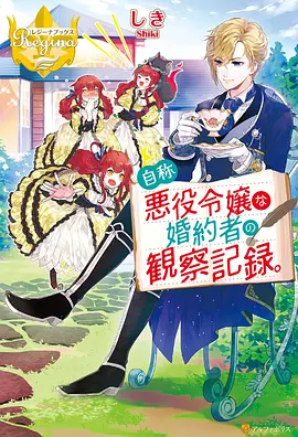武神主宰剧情人物介绍
