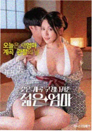 长津湖