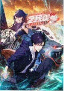 蜘蛛侠纵横宇宙