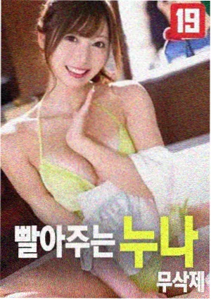 繁花